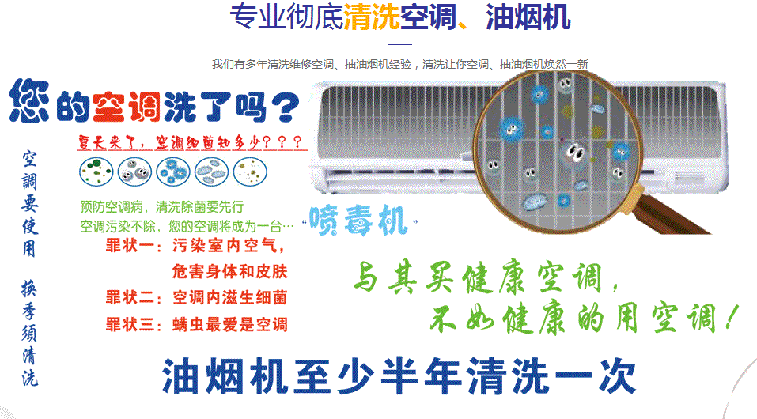 和静空调维修售后服务中心电话在哪里找