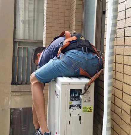 和静空调移机